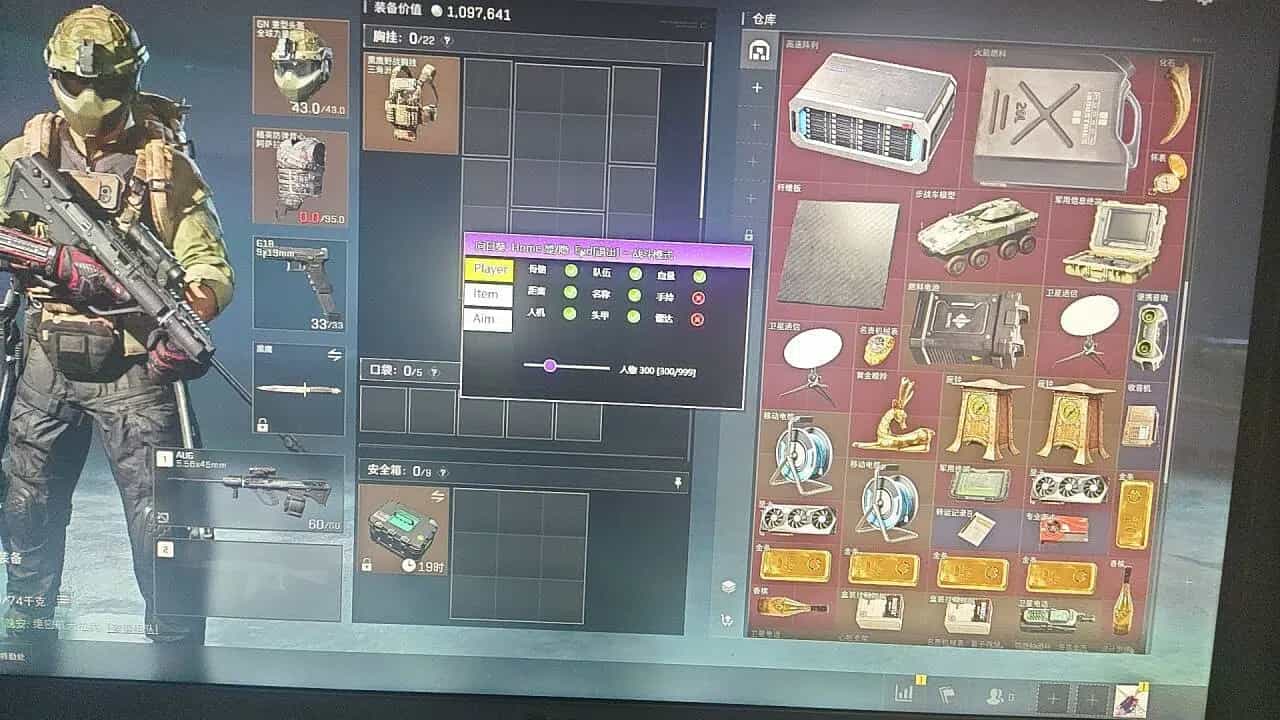 绝影跟踪飞天遁地演示